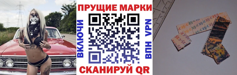 Наркотические марки 1,5мг  Югорск 