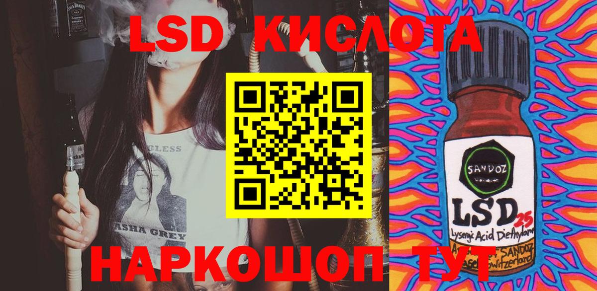 Югорск  Наркотические марки 1500мкг  Вход с VPN  Наркотические марки 1500мкг 