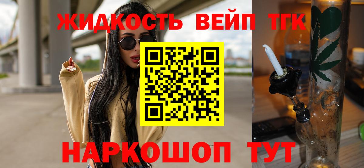 ТГК Wax  ТГК Wax  Вход с VPN  Югорск 
